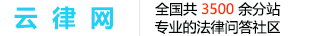 云南五华区律师